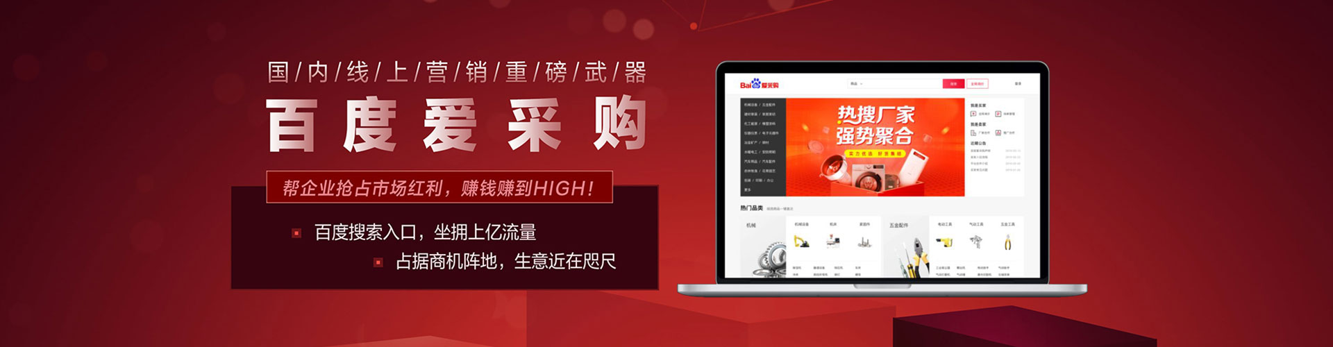 凤县推广开户