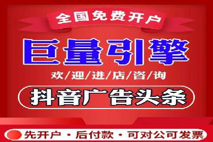 百度信息流广告开户：看这家企业如何抓住机遇